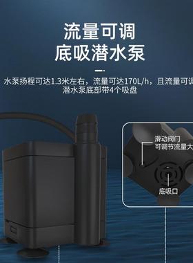 小水泵抽水机循环雾化加湿造雾器一体机假山喷泉流水盆景摆件配件