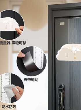 身高墙贴背面磁吸不伤墙宝宝身高精准测量墙贴儿童身高贴测量仪