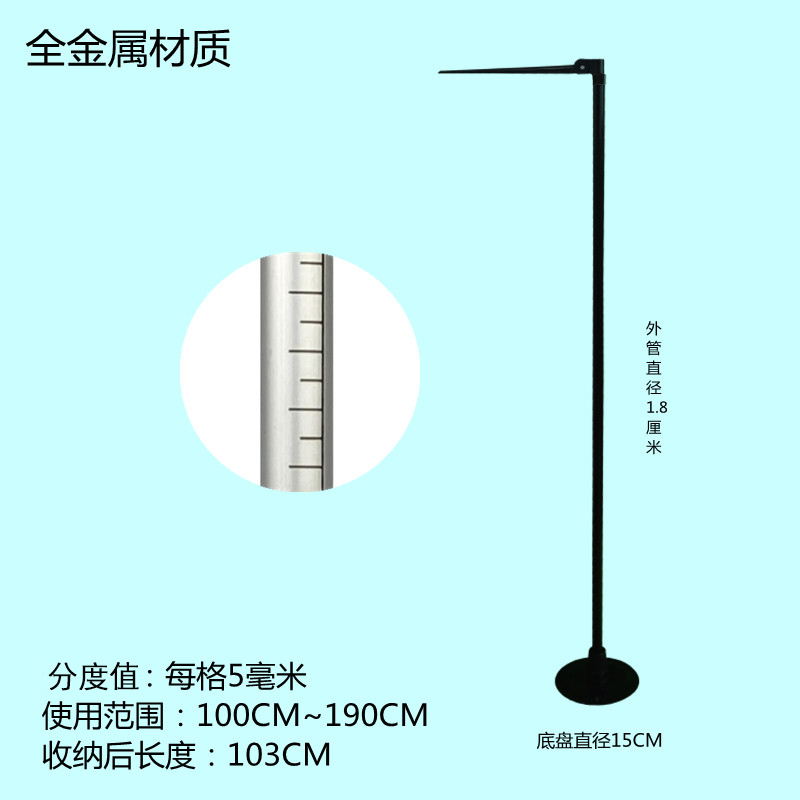 宝宝儿童体检身高测量尺子家用精准便携身高测量仪成人量高度神器 - 图2