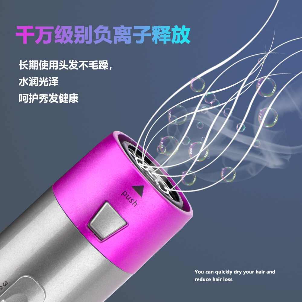 5 in1 hair curler roller flat Iron styler 内扣自动卷直发棒 - 图1