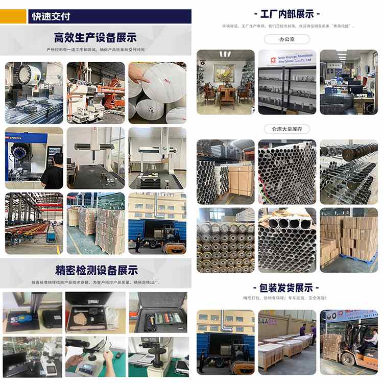 佛山批发 多功能小型精密三级压缩机缸套高质量自动化气缸筒 - 图1