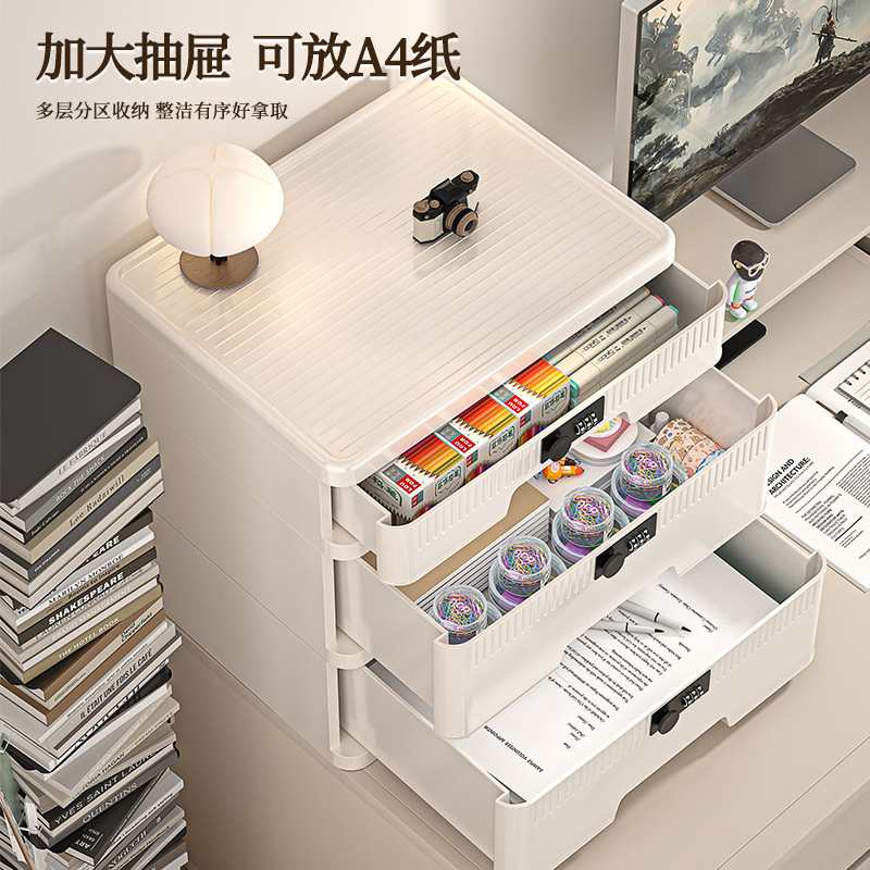 带锁收纳箱家用重要大容量密码储物箱文件整理收纳物品柜抽屉式箱 - 图0