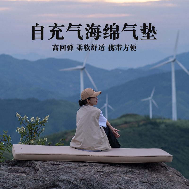 夏诺多吉自动充气睡防潮垫桃皮绒套地垫奶酪床垫垫加厚垫户外帐篷 - 图1
