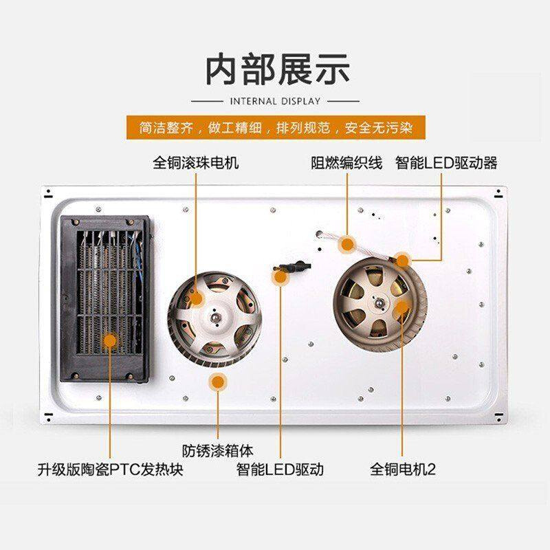 超强风暖浴霸排气扇照明一体集成吊顶灯卫生间浴室暖风机取暖器 - 图1