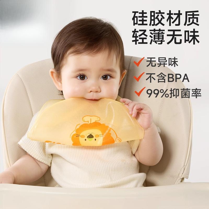 Baby eating bibs, silicone waterproof bibs, children's feeding bibs, rice saliva bibs, baby food supplements