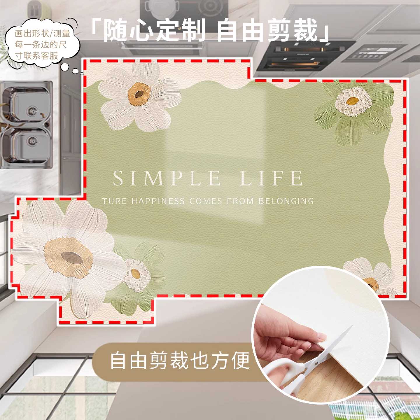 Green kitchen floor mat anti-slip, oil-proof and wipeable pvc no-clean household leather waterproof and anti-dirty full carpet mat