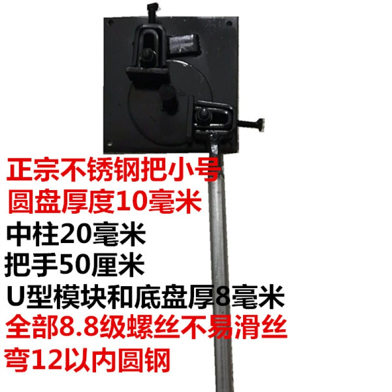 钢筋弯箍机小型折弯机折弯机钢筋折弯机钢筋折弯工具不锈钢把手| - 图3