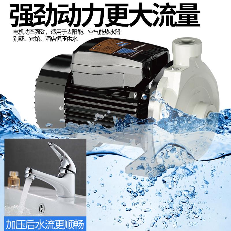 Rijing household fully automatic water pump hotel solar air energy booster pump centrifugal pump water heater circulation pump