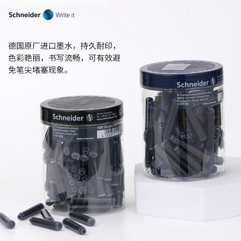 德国进口正品Schneider施耐德钢笔墨水胆墨囊墨胆 蓝黑(买五送一) - 图0