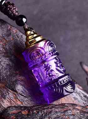 紫水晶舍利子瓶塔吊坠嘎乌盒空心瓶子随身挂件楞严咒可打开饰品