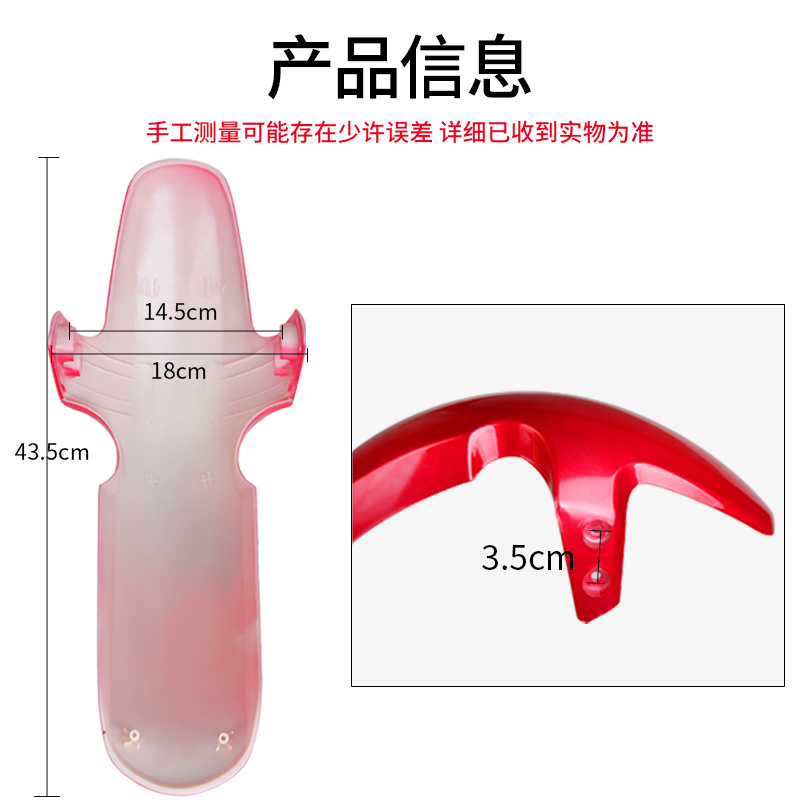 小牛电动车U1/US1/U+a前挡泥板n1s/N1配件前轮挡泥板挡水板挡泥瓦-图1