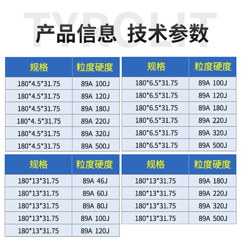 泰乐利高端进口白刚玉开槽清角618手摇平面小磨床砂轮磨石沙轮片-图2