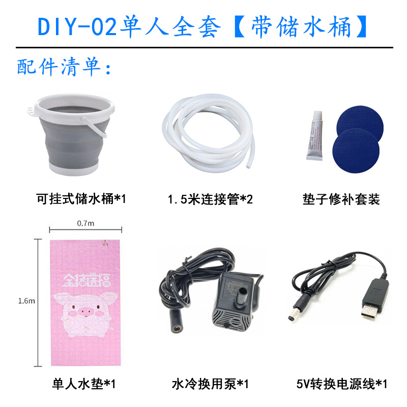 新品水冷床垫宿舍降温神器夏w季水循环制冷冰J床垫单双人凉席可插-图0