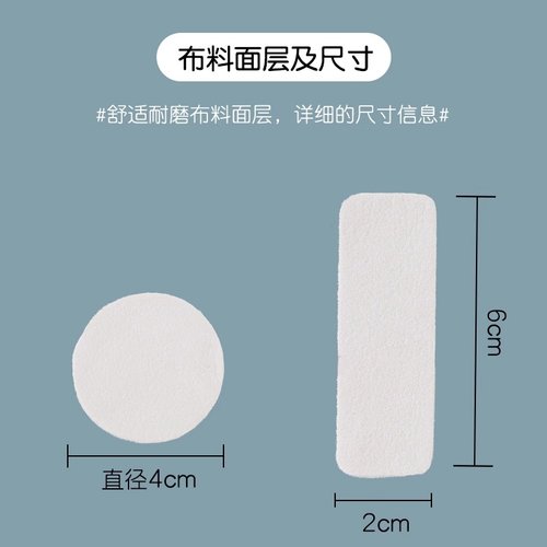 鞋子磨脚贴隐形侧边凉鞋脚背拖鞋脚面侧面鞋内侧防磨贴鞋舌脚后跟 - 图1