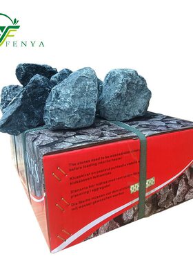 芬雅直供桑拿房配件火山岩石干蒸桑拿炉通用火山石加热石头