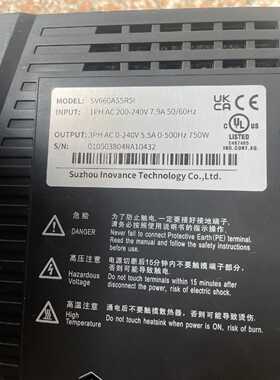 询价汇川伺服驱动器SV630NS5R5I1个SV660AS