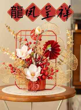 新年中式年宵花铁艺花器摆件春节喜庆室内假花仿真花发财果装饰品