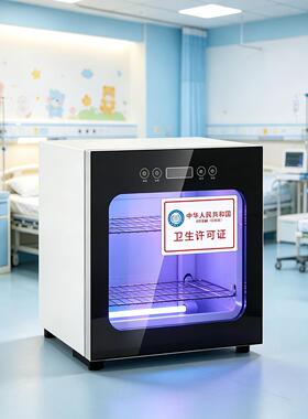 消毒烘干机柜美发店商家家用臭氧金属修甲器美容院小型箱65度箱