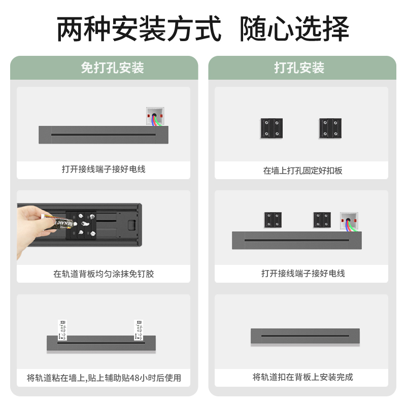 轨道插座接线板家用厨房专用电源插排移动式桌面插电滑轨Q2 - 图3