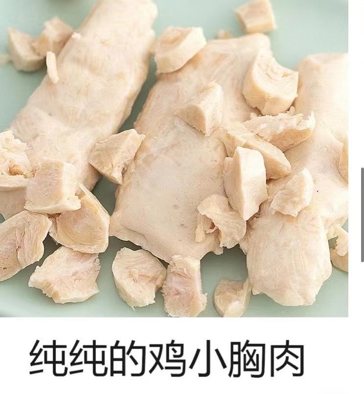 宠物零食蒸煮水煮鸡胸肉40g鸡小胸狗狗营养鸡肉猫咪即食蛋白美毛 - 图1