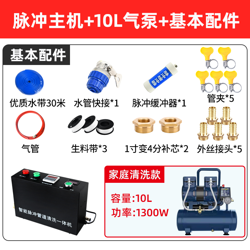 Floor heating cleaning machine pulse washing all-in-one machine multifunctional commercial radiator water pipe water heater floor heating cleaning equipment i.
