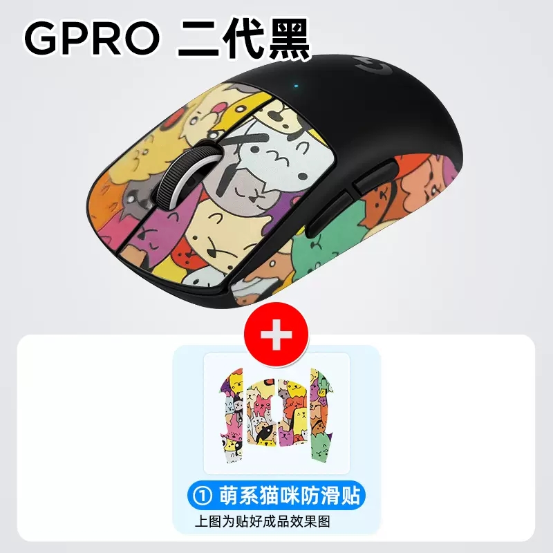 罗技gpw二代无线双模机械电竞游戏鼠标可充电gpro x狗屁王2代GWP - 图2