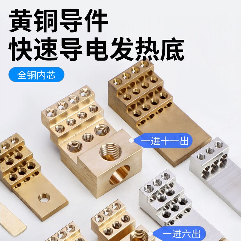 一进多出导轨式分线器端子ukk80A125A160A250A400A500A盒单级接线 - 图2