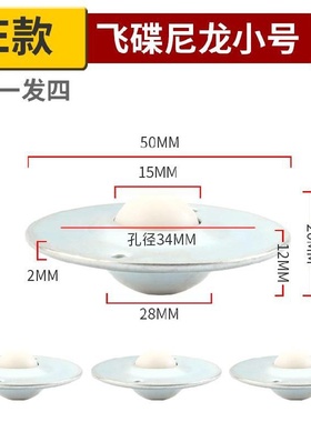 牛眼万向球轴承球滑轮轱辘滚轮球形不锈钢流水线用加厚输送上面的