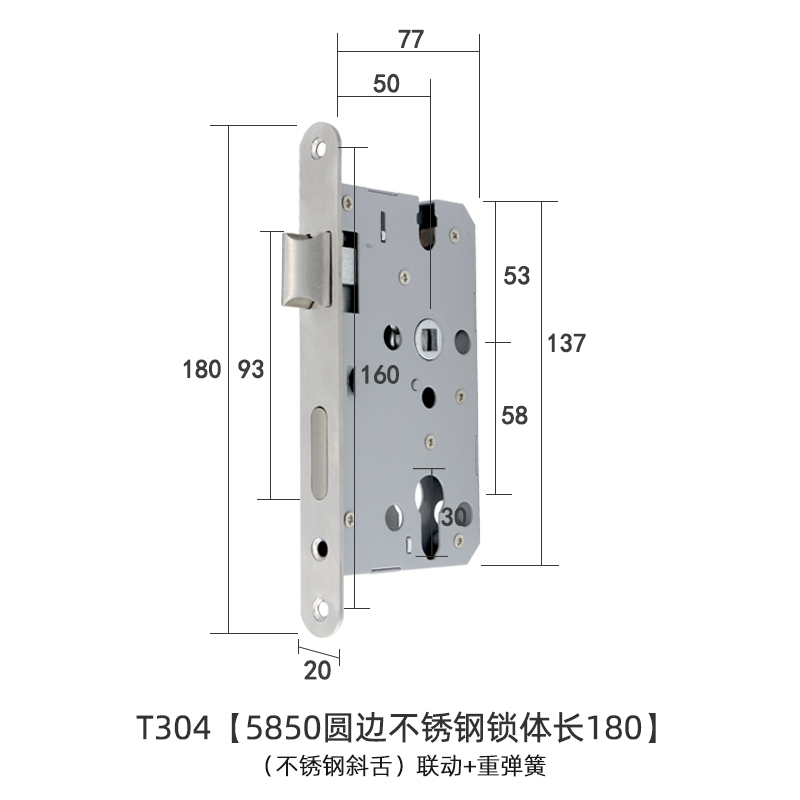 5845锁体165老款5840重弹簧长175上提反锁5850分体锁体长170和180-图2