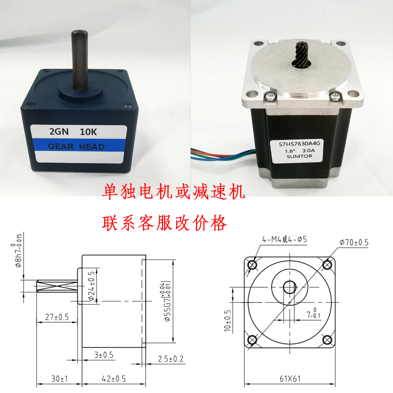 新款三拓57减速机步进电机56mm76mm112mm减速比1:10齿轮箱1:100偏-图3