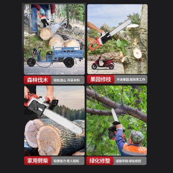 chainsaw ຕັດໄມ້ sawb ຫມໍ້ໄຟລົດກາງແຈ້ງ 48-72V hand-held saw wood saw cutting saw tree artifact chain saw chain electric chainsaw