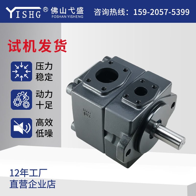 高压液压油泵PV2R3-52 60 66 76 85 94 108 116 125 136-F-RAA-31 - 图1