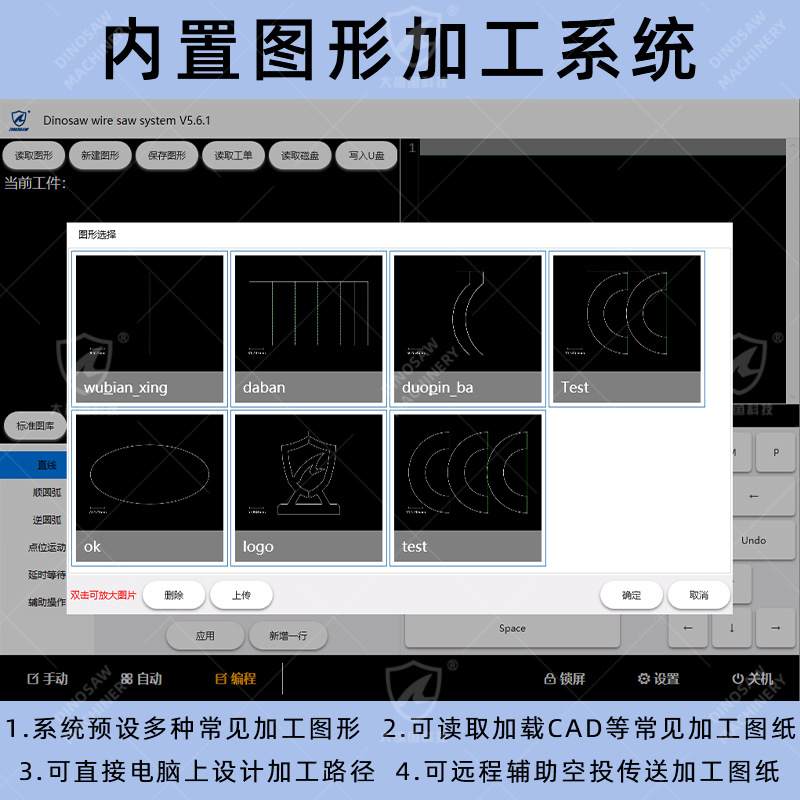 数控CNC立式金刚石串珠绳锯机 小型圆柱圆形异型石材自动加工设备,淘宝优惠券,粉丝福利购,淘宝优惠卷