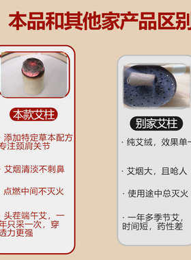 艾灸柱三年陈艾绒短艾条熏蒸祛湿家用随身灸艾草粒灸颈肩膝盖灸盒