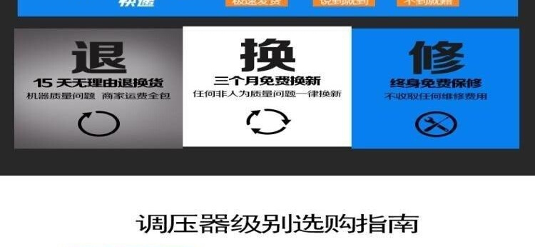 广伐调压器220v单相可调0300vn碳刷变压器0.5kva交流调压电源500w - 图1