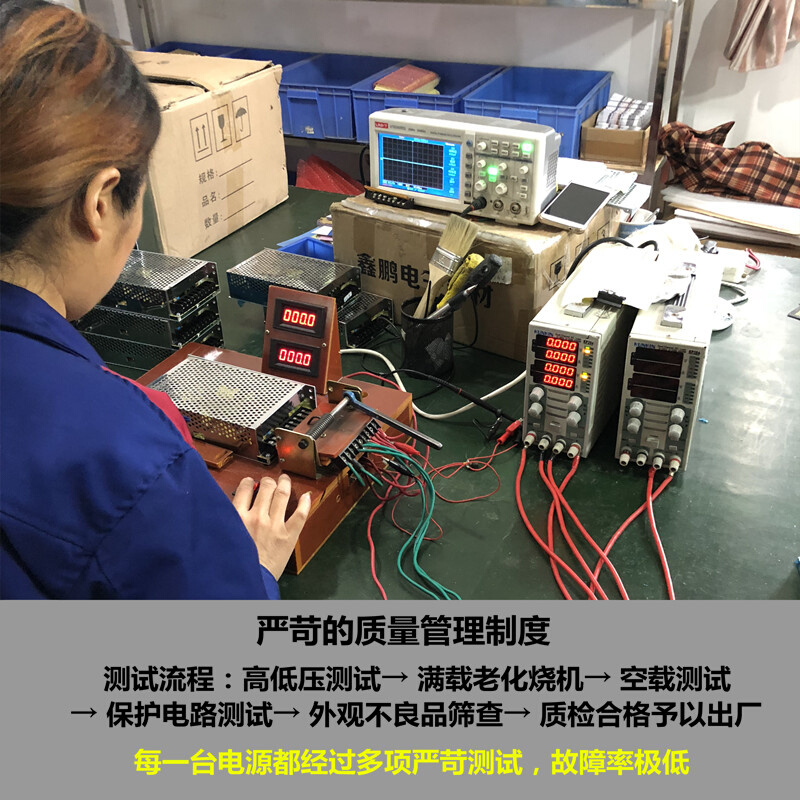 直流5V12V24V开关电源5a10a20a30a灯带监控LED变压器120W250W360W - 图2