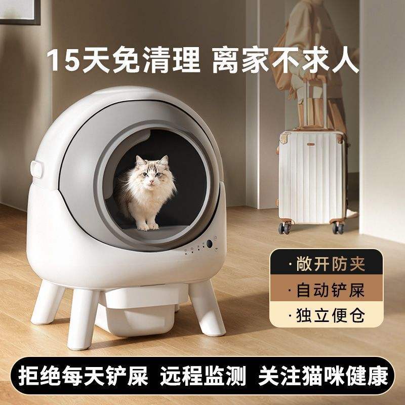 智能猫砂盆滚筒式自动清理铲屎机开放式防臭超大号防外溅猫厕所,淘宝优惠券,粉丝福利购,淘宝优惠卷