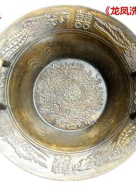 仿古加厚龙洗盆全铜鱼洗婚庆盆共振盆跳水盆金盆洗手沃盥礼浴佛盆