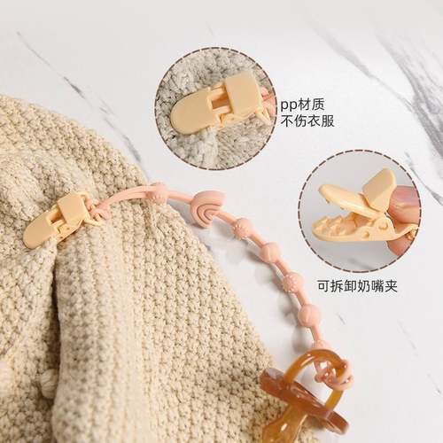 婴儿安抚奶嘴防掉链硅胶可咬 北欧ins风宝宝牙胶链儿童玩具防丢绳 - 图2