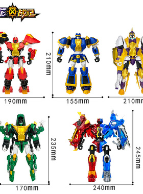 正版钶龙战记神勇狂暴大猩猩远古召唤变形机器人男孩玩具科龙战纪