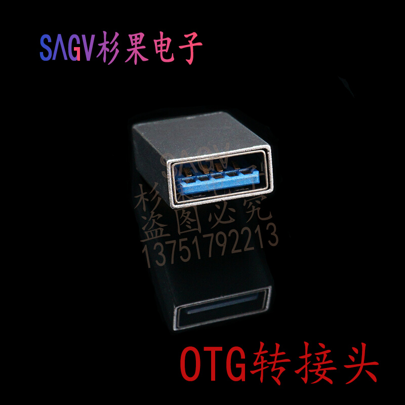 2.0 USB-A母转接3.1Type-c公头铝合金外壳 正反插头OTG手机转接头