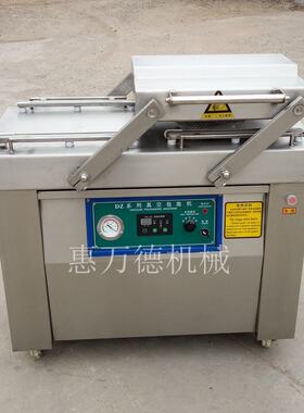 厂家批发真空包装机 泡椒凤爪水晶猪皮真空封口机 商用蛋饺塑封机