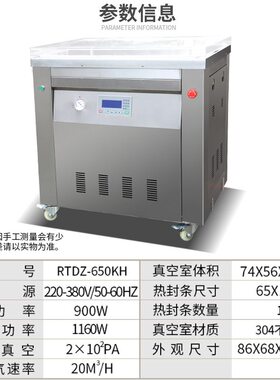 全自动大米真空机双面整形真空包装机米砖无需模具整形真空封口机