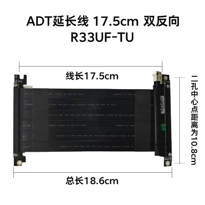 ADT显卡延长转接线PCIE 3.0 4.0 x16 竖装显卡A4ITX机箱专用 K39 - 图1