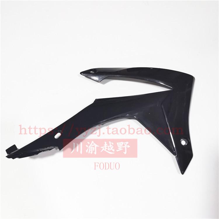 贵尊极盗者5 新T6 K19 波速尔泰坦M1M2M4M5M6越野摩托车全车外壳 - 图1