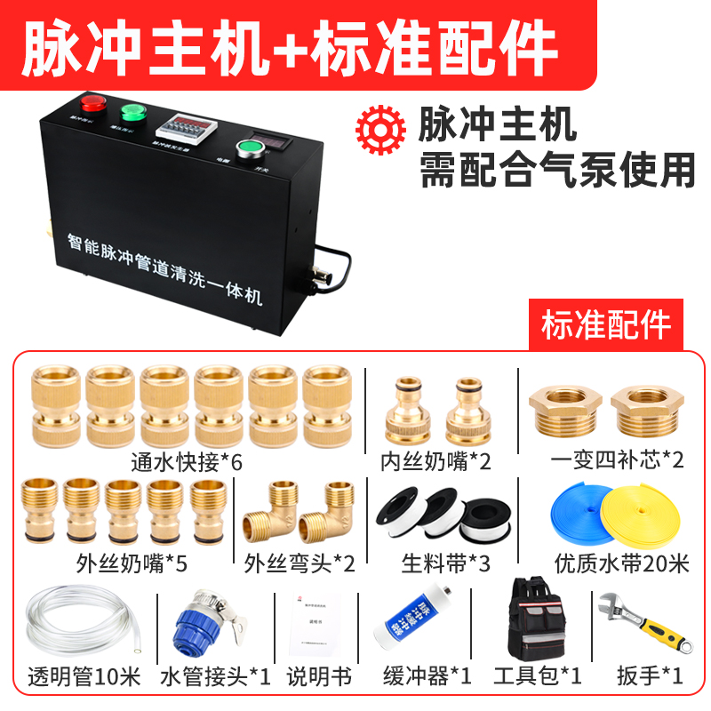 Floor heating cleaning machine pulse washing all-in-one machine multifunctional commercial radiator water pipe water heater floor heating cleaning equipment i.