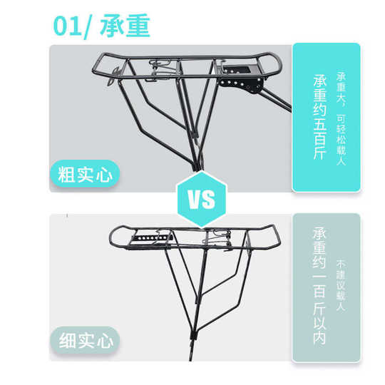 Mountain bike rear seat rack can carry people, bicycle rear rack tail rack can carry people, rear seat rack, mountain bike rear rack