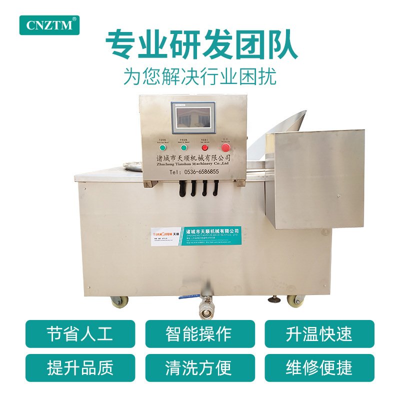 电加热油炸机商用全自动翻筐智能自动控温容量肉类大型12型油炸锅,淘宝优惠券,粉丝福利购,淘宝优惠卷