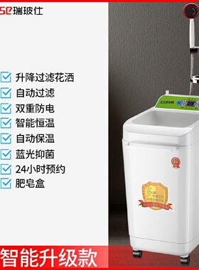 智能移动洗澡机家用农村洗澡神器出租屋简易储水加热电热水器淋浴