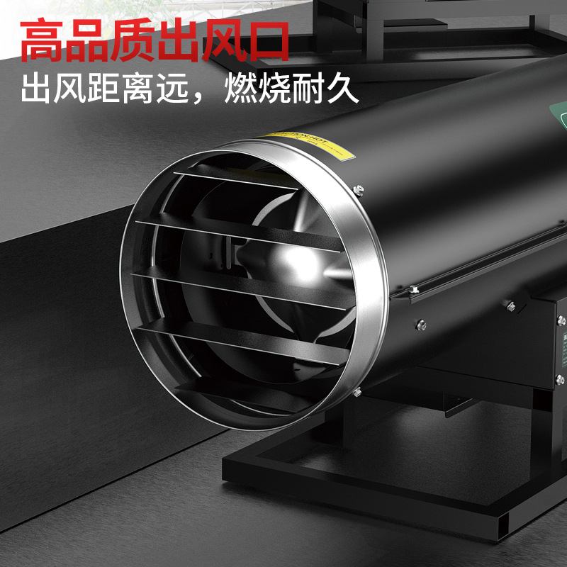 洲博育雏热风炉畜牧场甲醇暖风机炮蔬菜大棚保温设备工业取暖器烘,淘宝优惠券,粉丝福利购,淘宝优惠卷